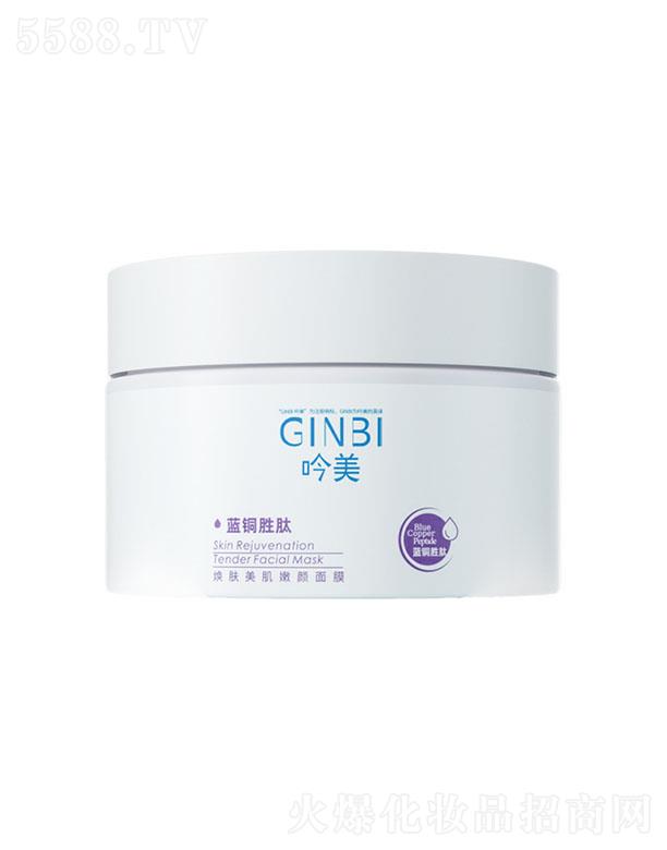 �����{(l��n)�~���ğ��w���������Ĥ 120g�澏�{(l��n)�~����ͿĨ��Ĥ