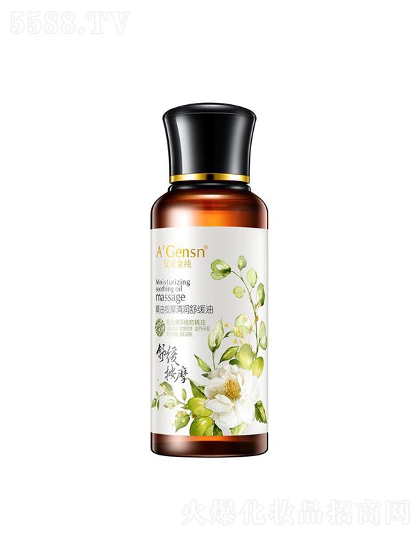 �����𼃾��Ͱ�Ħ�坙�澏�� 100ml�H�w�������ܼ��B(y��ng)�o(h��)�̝�