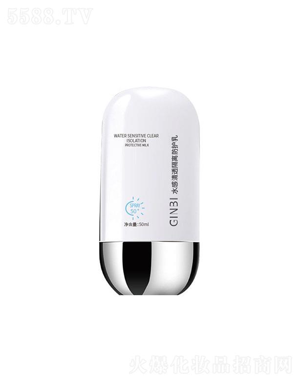 ����ˮ����͸���x���o�� 50ml�����⾀������x