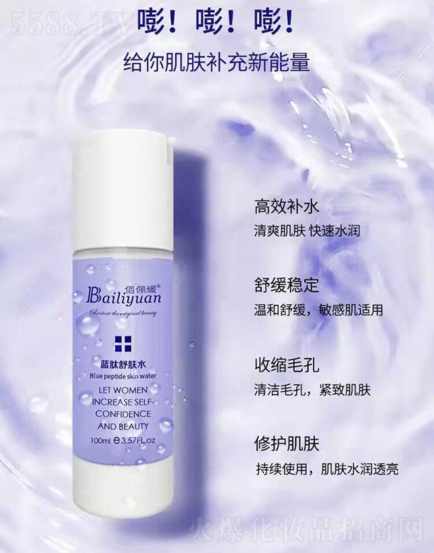 �ۃ����{(l��n)�����wˮ 100ml