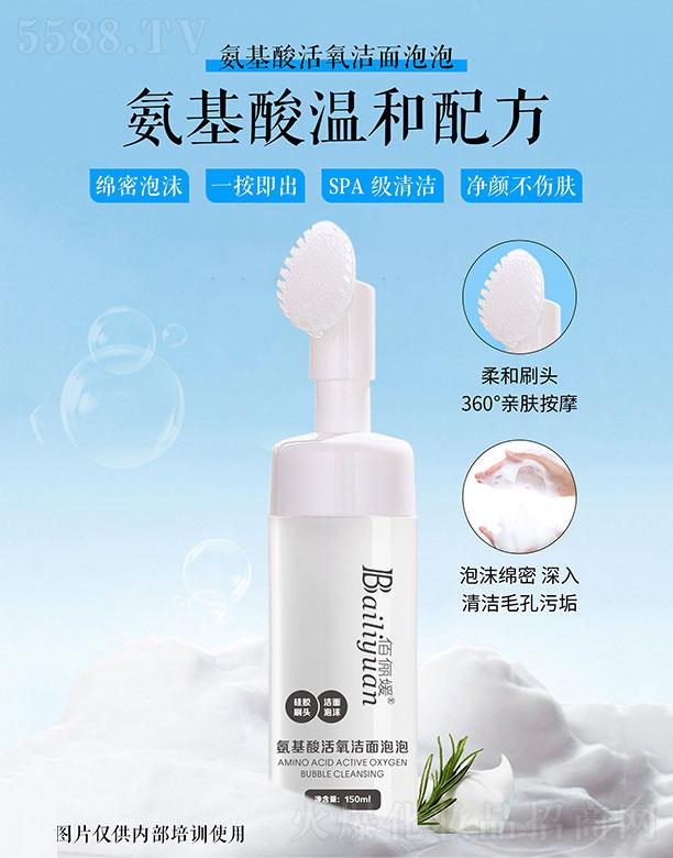 �ۃ��°���������������� 150ml