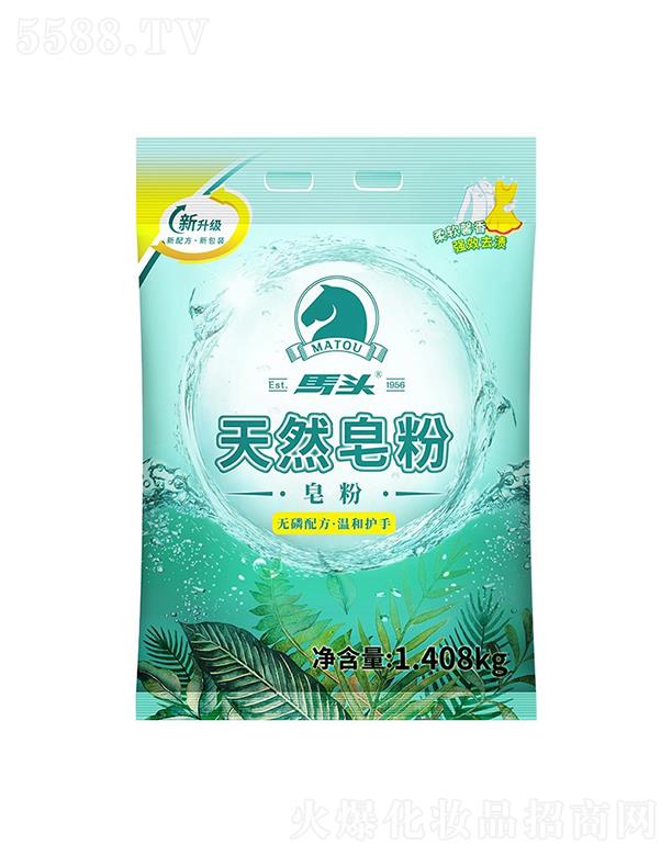 �R�^��Ȼ����   1.408kg