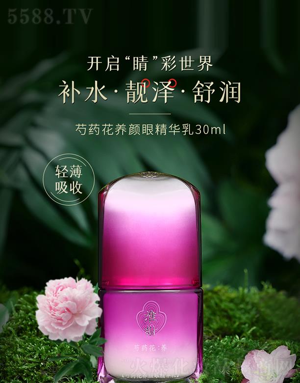 ������ˎ���B(y��ng)��۾��A�� 30ml�a(b��)ˮ�̝�(r��n)���ܼ��w