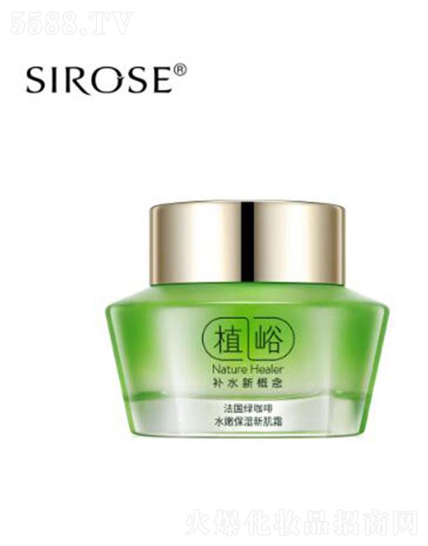 SIROSE�����G����ˮ�۱����¼�˪  �ܼ��iˮ�������o(h��)