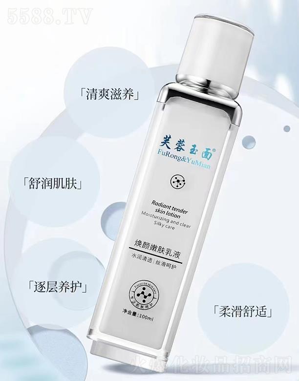 �V��ǧ�t ܽ�����柨����w��Һ 100ml�����B(y��ng)�o(h��)�Ử���m