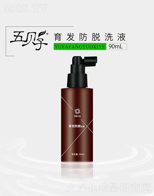 ��ؐ�����l(f��)��ÓϴҺ 90ml�̰l(f��)���l(f��)��Ó