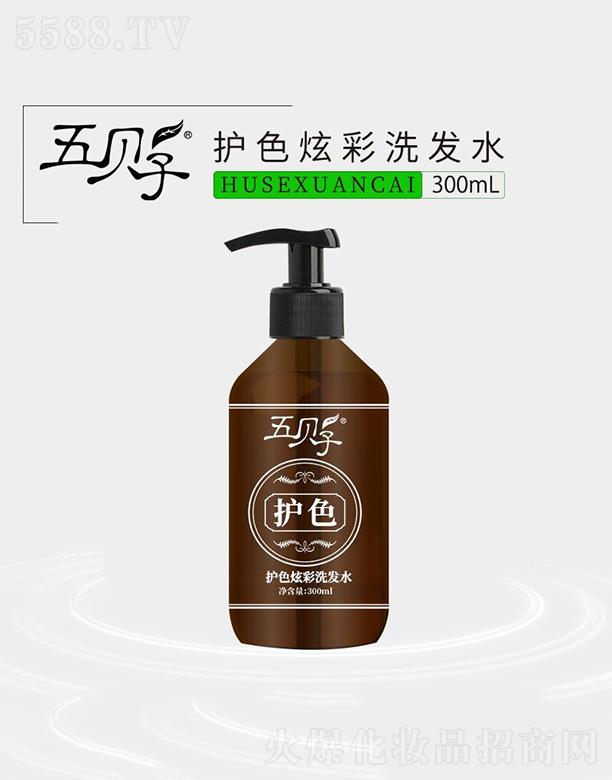 ��ؐ���o(h��)ɫ�Ų�ϴ�l(f��)ˮ 300ml������B(y��ng)�l(f��)��