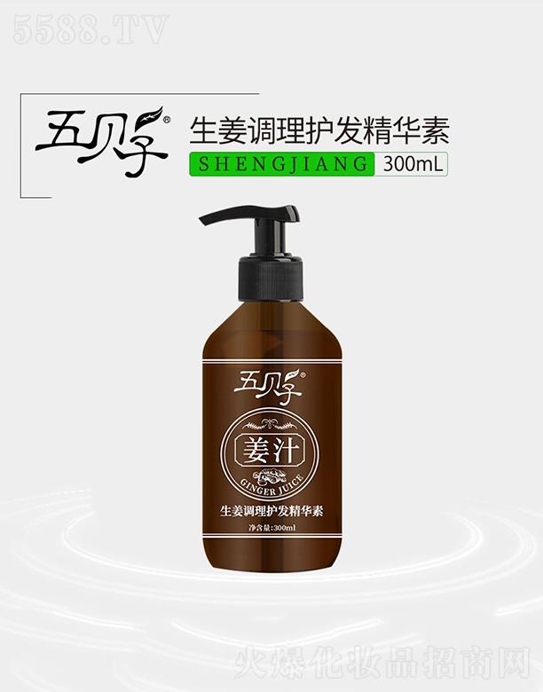 ��ؐ�������{(di��o)���o(h��)�l(f��)���A�� 300ml�ӱ����B(y��ng)