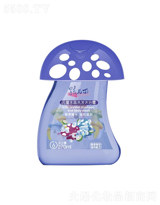 �����惺ͯˮ��ϴ�l(f��)��ԡ¶ 270ml��(zhu��n)�郺ͯ�O(sh��)Ӌ(j��)