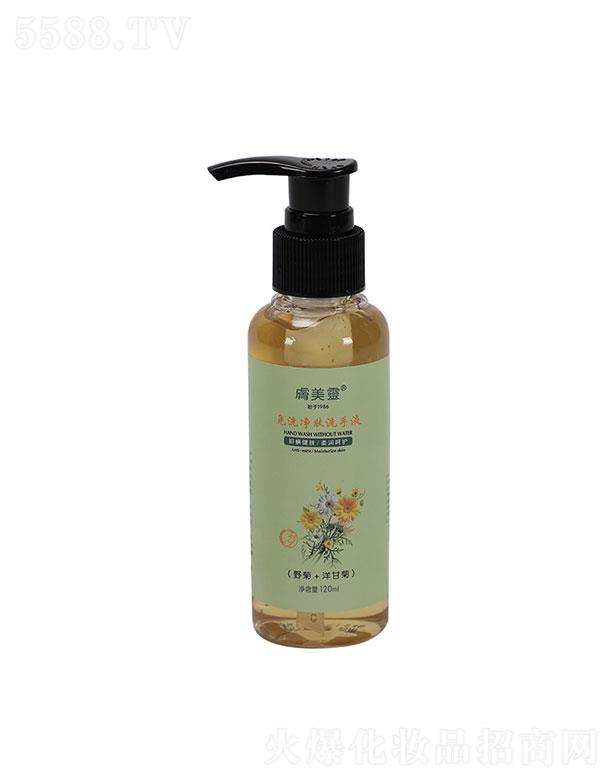 �~���o����Ʒ   �w���`��ϴ���wϴ��Һ���z  120ml  ���w���B(y��ng)