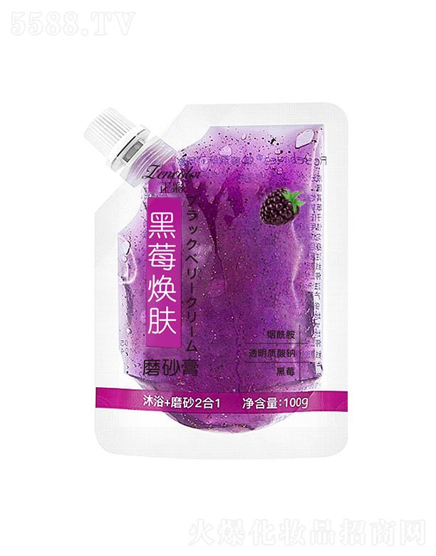 ���ʴ��b��ݮĥɰ�� 100g�۰ן������̝�(r��n)