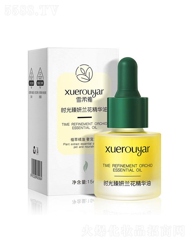 �V���I(l��ng)��(y��u)  ѩ���ŕr(sh��)�������m�����A��  �����wɫ   15ml
