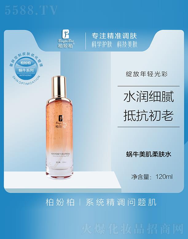 �؊}��΁ţ�������wˮ 120ml