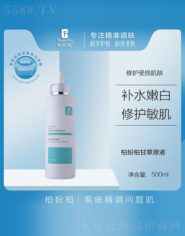 �؊}�ظʲ�ԭҺ 500ml