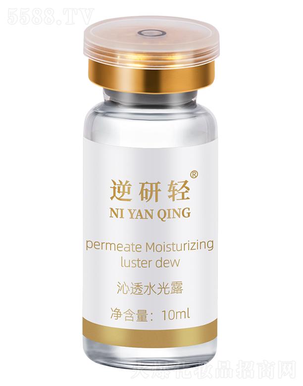 �����p��͸ˮ��¶ 10ml