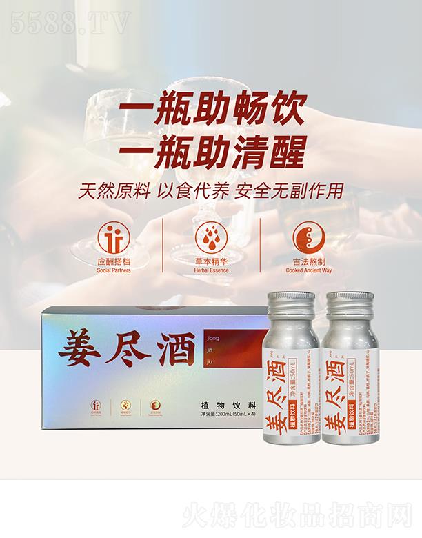 ���B(y��ng)���M��ֲ����� 200ml