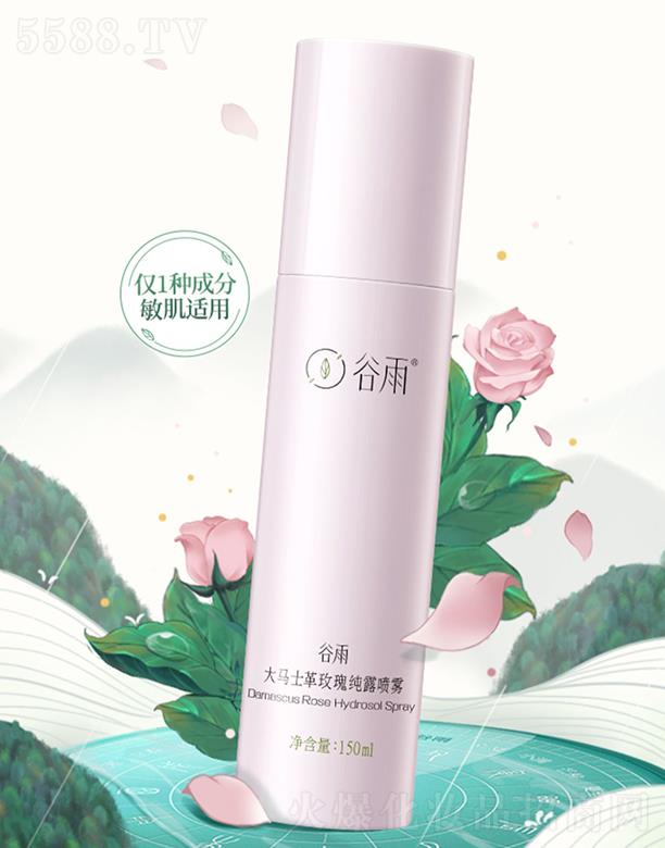 ������Rʿ��õ�弃¶ 150ml
