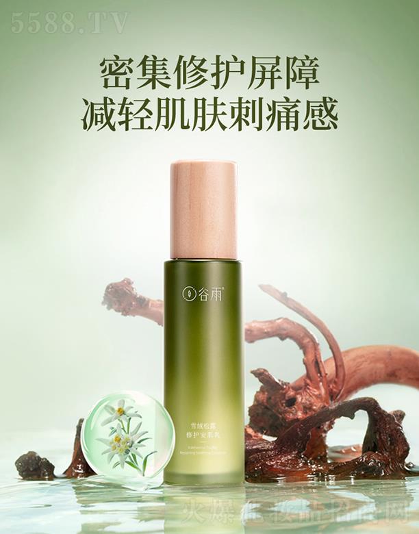 ����ѩ�q��¶������ 100ml