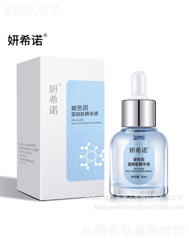 ��ϣ�Z��ɫ���{�~�ľ��AҺ30ml