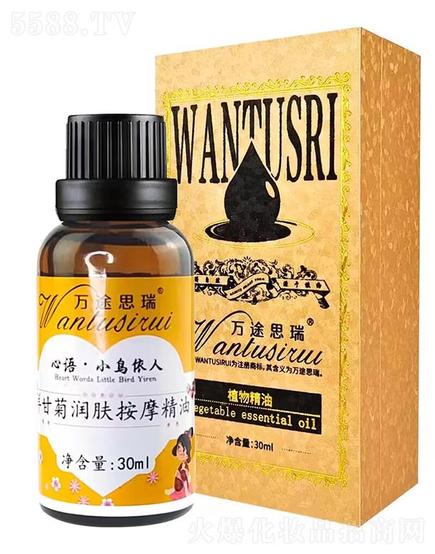 �f(w��n);˼����ʾ՝�(r��n)�w��Ħ���� 30ml
