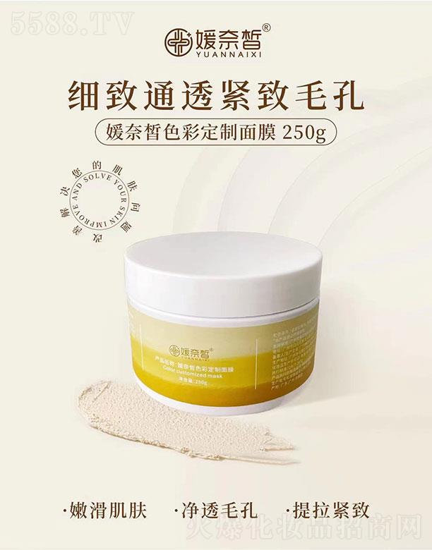 �����ɫ�ʶ�����Ĥ250g���S�ޣ�