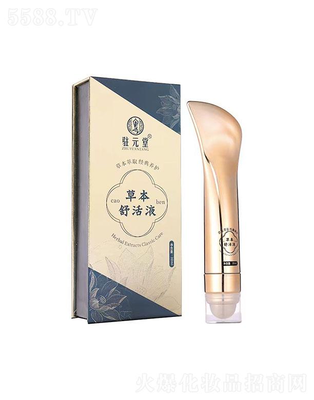 �vԪ�òݱ����Һ