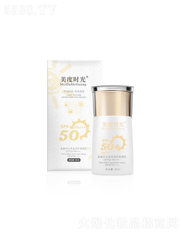 ���ȕr(sh��)��SPF50����˪