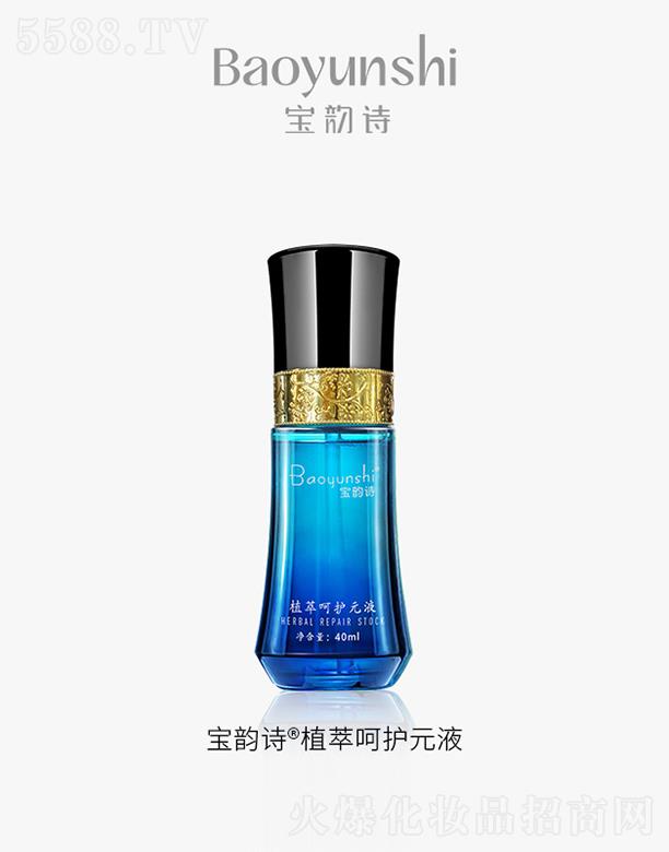 ���Ԋֲ�ͺ��oԪҺ40mL