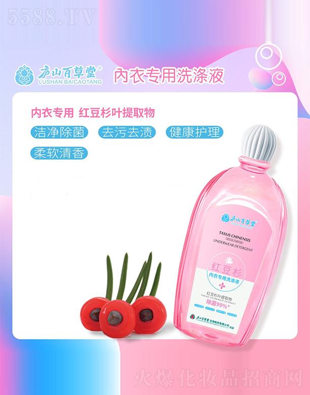 �]ɽ�ٲ��Ã�����ϴ��Һ 500ml