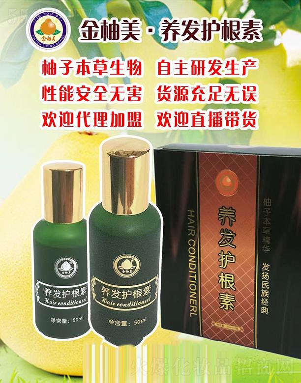 �������B(y��ng)�l(f��)�o���� 50ml