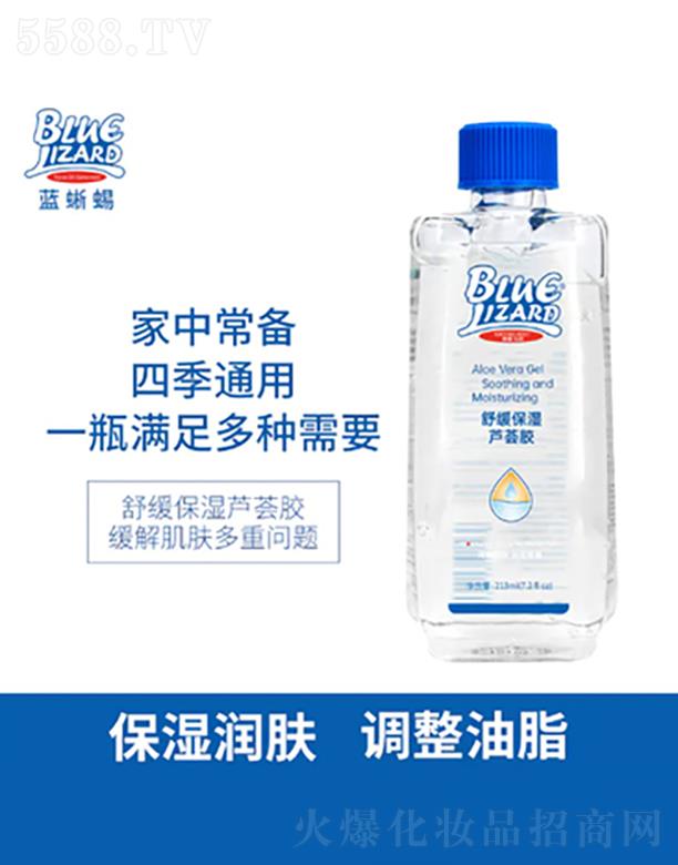 �{(l��n)����BLUE LIZARD�澏�����J�C�z 213ml