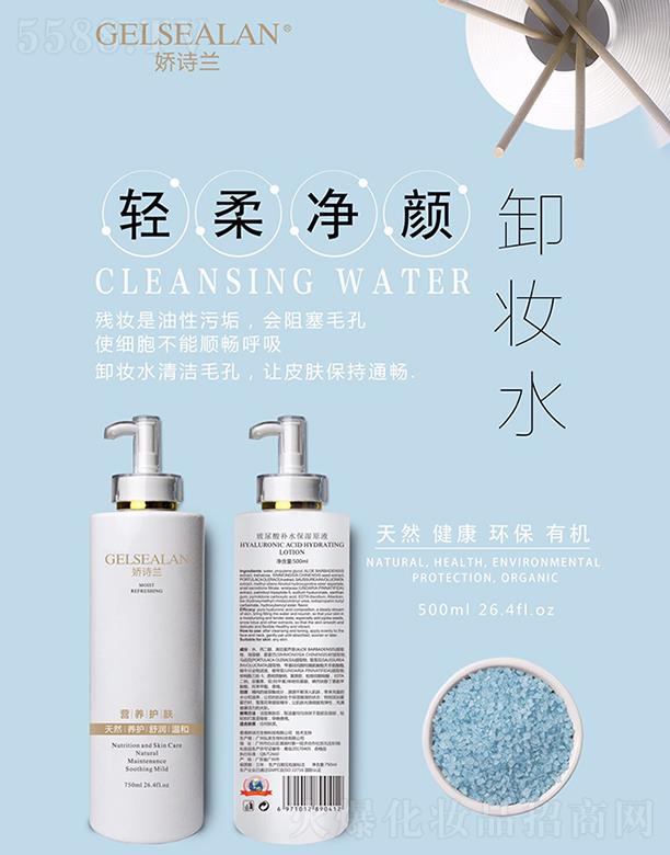 ��Ԋ�m�p����ж�yˮ 750ml