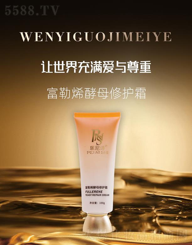 ����Ԋ����ϩ��ĸ���o(h��)˪