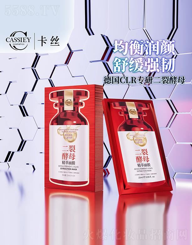 CASSIEY���ѽ�ĸ������Ĥ 25ml*5Ƭ/��