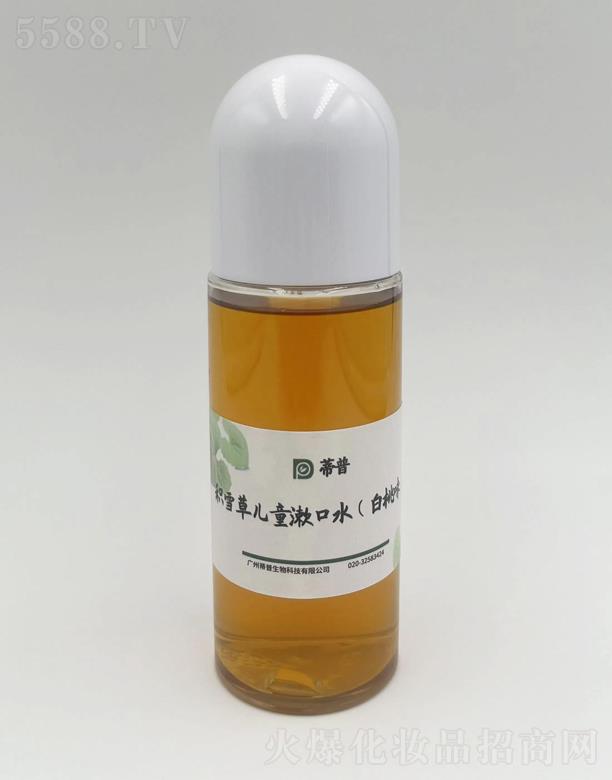 �eѩ�݃�ͯ����ˮ������ζ��