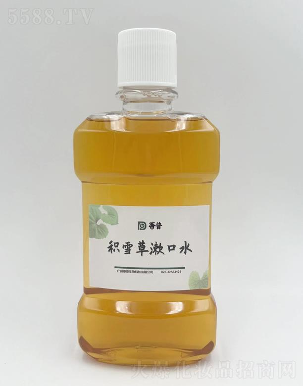 �eѩ������ˮ