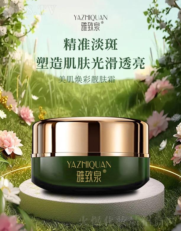 ����Ȫ���������n�w˪