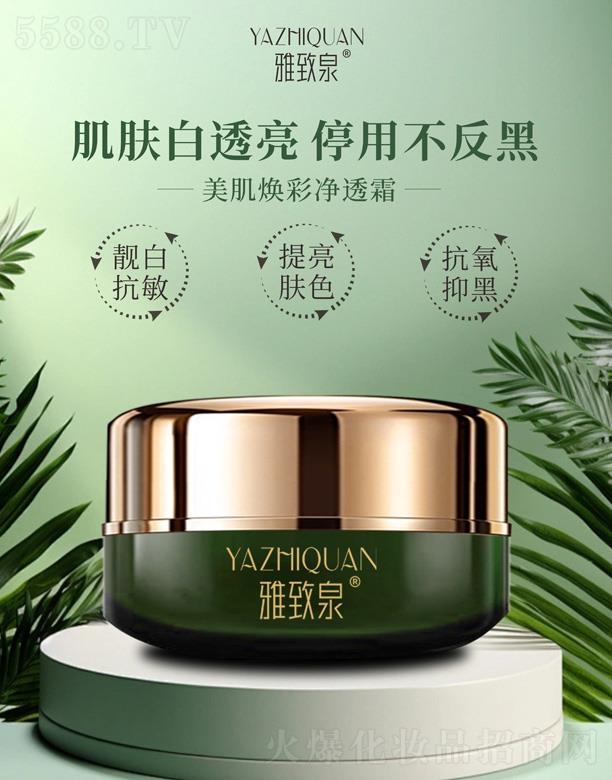 ����Ȫ�������ʃ�͸˪