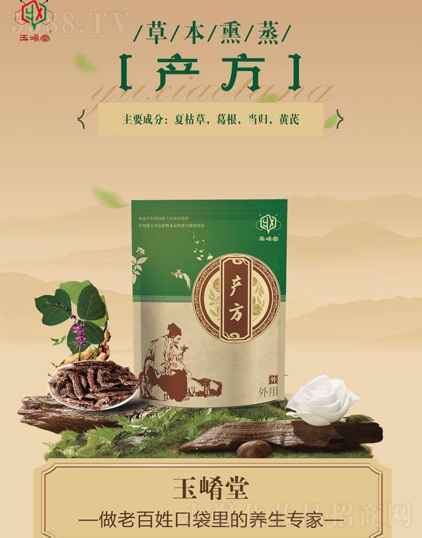 �����òݱ�Ѭ���a(ch��n)��