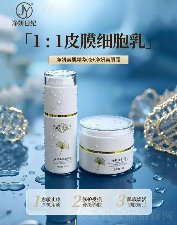 �����ռo�����������AҺ+��������˪