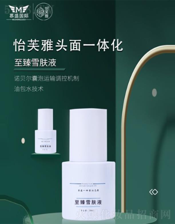 ��ܽ������ѩ�wҺ