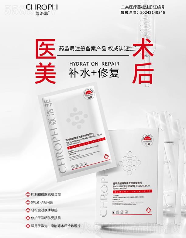 ޢ���͸���|(zh��)���c�t(y��)��Ƥ�w�ޏͷ��� 30ml*5Ƭ
