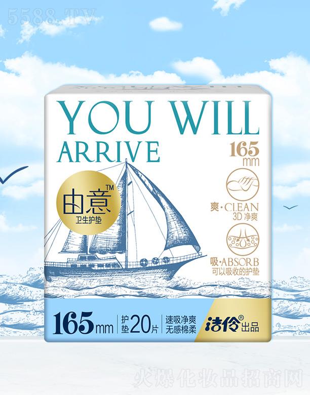 ��������ϵ���o�|165