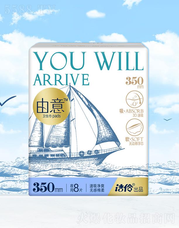 ��������ϵ��ҹ��350