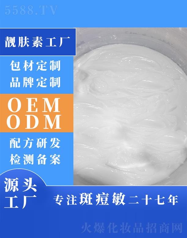 ��ɽ�n�w�ر���˪OEM