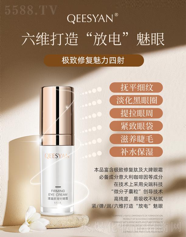 ��������r��˪