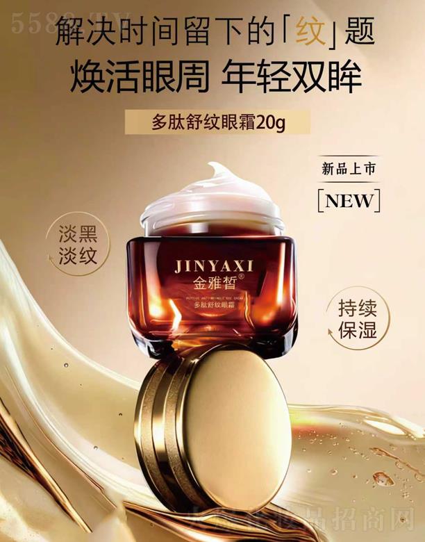 ����������y��˪ 20g