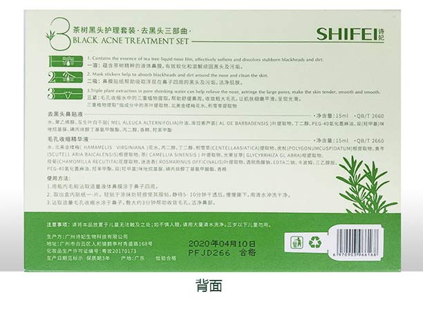 Ԋ(sh��)�����ȥ���^�o(h��)�����b