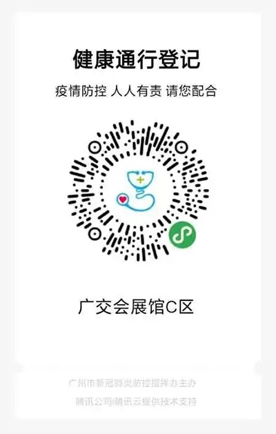 �V����(hu��)չ�^ABC�^(q��)ͨ�дa