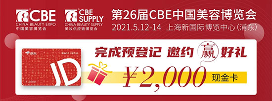 CBE���(hu��)��3.26���L(f��ng)����